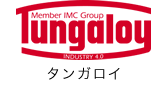 タンガロイ