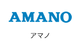 アマノ