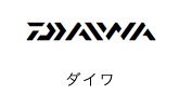 ダイワ